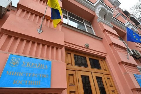 烏克蘭國家反貪局因為一樁5千4百萬烏幣的貪污案，對司法部展開搜索。