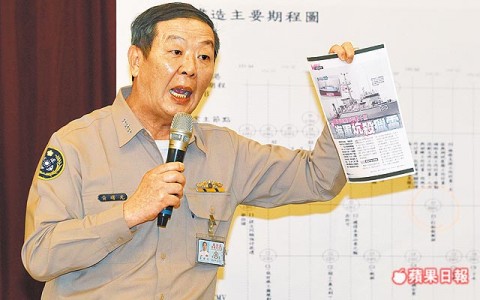 海軍發函 啟動第一步 等嘸24億 解約慶富 