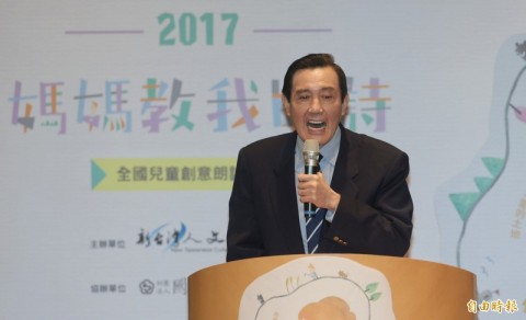 新聞線上》馬英九想要金蟬脫殼 -  自由評論網