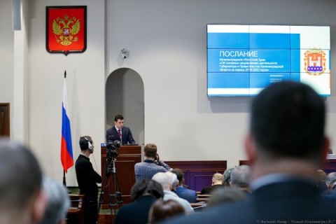 俄羅斯加里寧格勒州州長Anton Alikhanov表示：未來5年的政策，首重反貪，境內官員必須斬斷思維模式，停止繼續從這片土地撈錢的念頭。