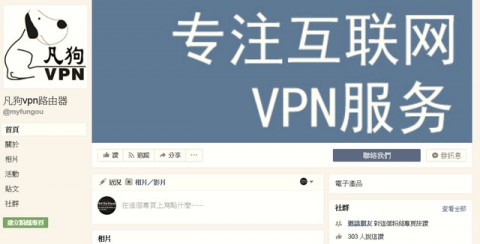 歷來最高　中國男子提供翻牆VPN遭判5年6月 