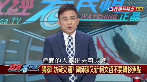 怒！反勞基法大遊行？台北街頭國家暴力再現！