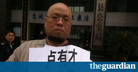 Wu Gan, also known as Super Vulgar Butcher, pictured at a protest in 2015, before his arrest. Photograph: @Tufuwugan/Twitter