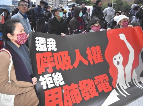 ＜台湾＞呼吸権を返せ！　大気汚染に抗議、台中・高雄でデモ