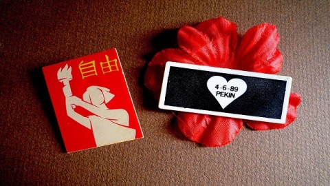 800px-Badges_Tiananmen