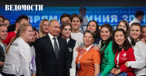 говорится в исследовании компании Brand Analytics: Пенсионеры чаще молодежи критиковали Путина в соцсетях. Интерес пользователей к прямой линии оказался в два раза ниже, чем к большой пресс-конференции президента.