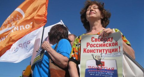 Участники акции в Ростове-на-Дону призвали власти соблюдать Конституцию