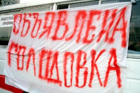 Директор 72-й школы Ульяновска объявила голодовку