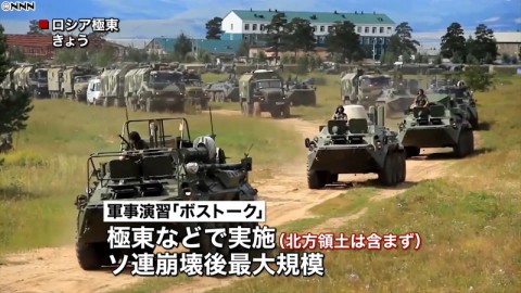 俄羅斯舉行蘇聯解體後「規模最大」的軍演，中國首度參加