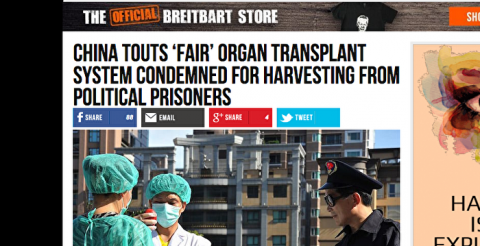 中共鼓吹器官移植系統「公平」 美媒質疑