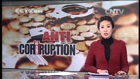 中國媒體說:大換貨幣不會停止腐敗