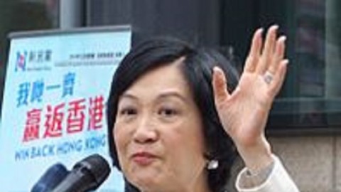 葉劉淑儀 宣布參選香港特首