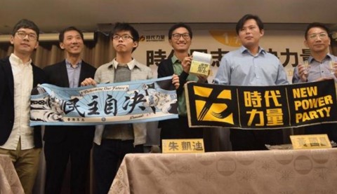 港台獨派議員交流 強調「要突破北京的干預」 親中團體亦在會場外進行抗議