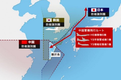 包括6架轟炸機在內的中國戰機未經許可進入防空識別區 日、韓30架戰機緊急升空