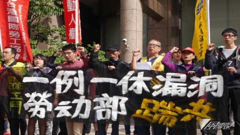 社論》一例一休曝露了台灣低薪化的困境