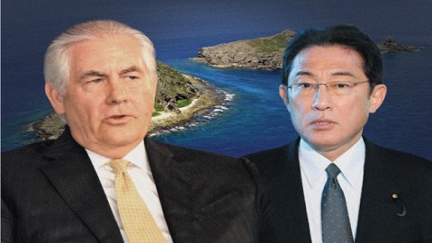 Japan secures Tillerson's assurance on Senkaku Islands