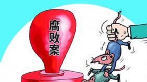 26％受訪者：台灣貪腐增加